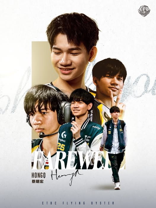 CFO官方:打野Junjia以及中单HongQ离队